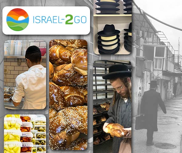 סיור מאפיות וטשולנטיות בשכונות החרדיות ומאה שערים