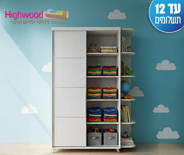 ארון הזזה 120 ס"מ דגם עומר מבית היי ווד