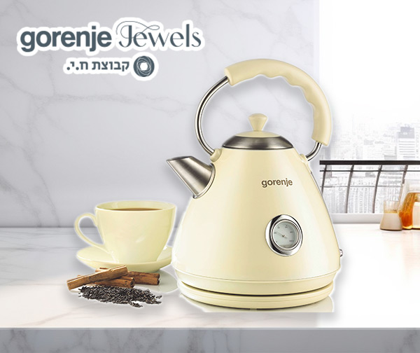 קומקום חשמלי ‏1.7 ‏ליטר - Gorenje - יבואן רשמי