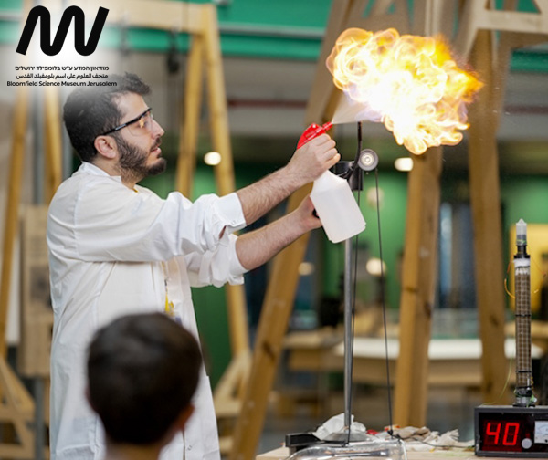 מוזיאון המדע ע"ש בלומפילד ירושלים