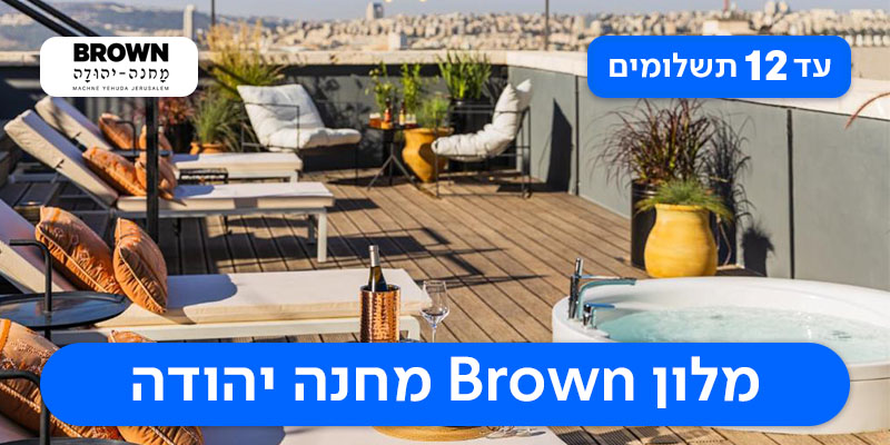 חופשת שבועות