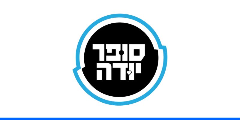 תו קנייה בשווי 500 ₪ לרשת חנויות סופר יודה