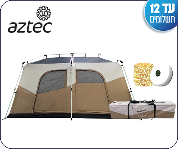 אוהל  ל-8 אנשים כולל 2 חדרים + פס תאורה LED מבית Aztec