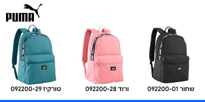 תיק גב מבית פומה PUMA