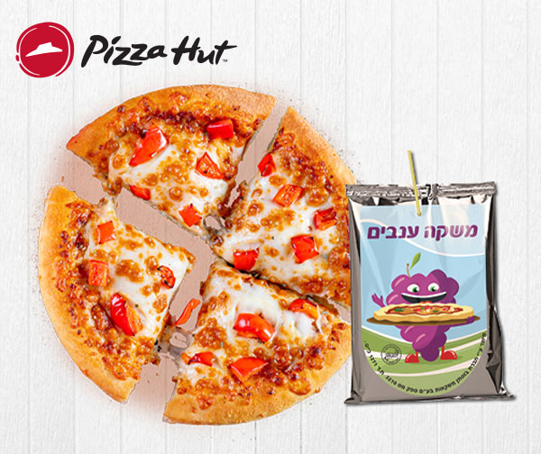 פיצה האט - פיצה אישית + תוספת + טרופית באיסוף עצמי
