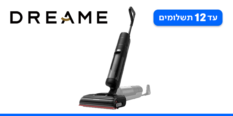 שואב שוטף אלחוטי H15 Pro מבית DREAME