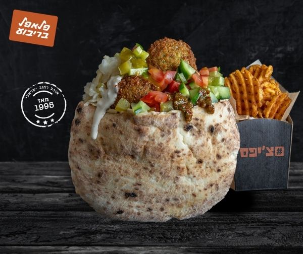 ארוחה בפיתה - רשת פלאפל בריבוע