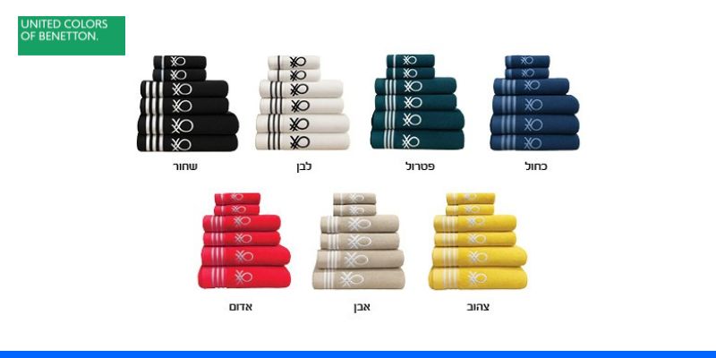 מארז 6 מגבות כותנה מבית United colors of Benetton