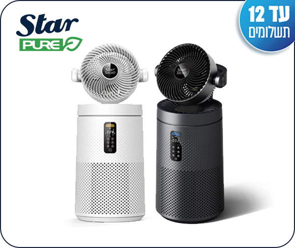 מטהר אוויר חכם מבית Star Pure – יבואן רשמי מטהר אוויר חכם מבית Star Pure – יבואן רשמי