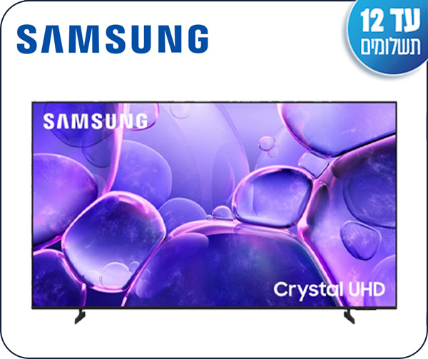 טלוויזיה "55 UHD 4K 55U8000F מבית Samsung