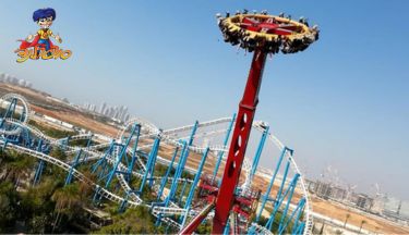 סופרלנד - כרטיס כניסה