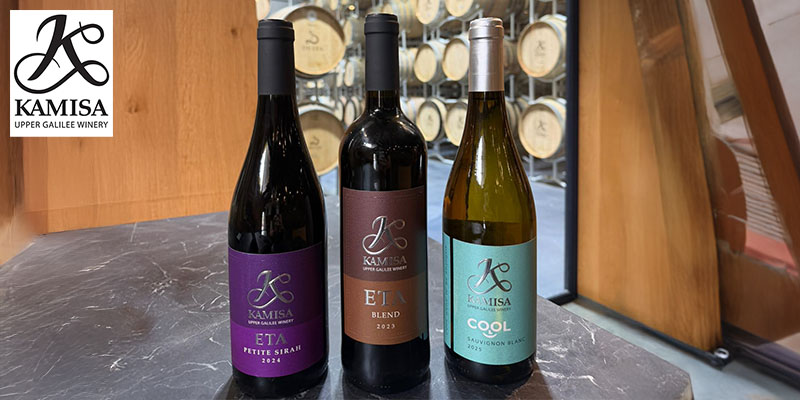 שלישיית יינות אטא וקול - יקב כמיסה