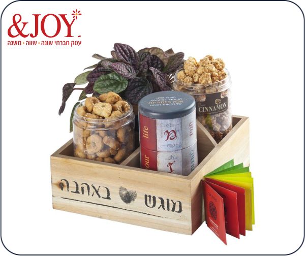 שורשים של טעם - אנד ג'וי