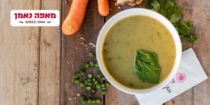 קערת מרק חם מבית מאפה נאמן