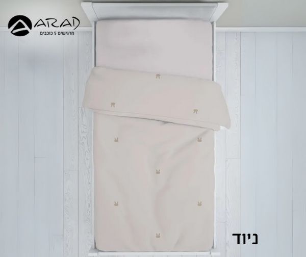 סט מצעי ג'רסי למיטת תינוק מבית ערד טקסטיל סט מצעי ג'רסי למיטת תינוק מבית ערד טקסטיל