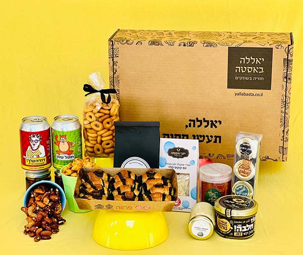 יאללה באסטה- מארז מחנה יהודה עד הבית