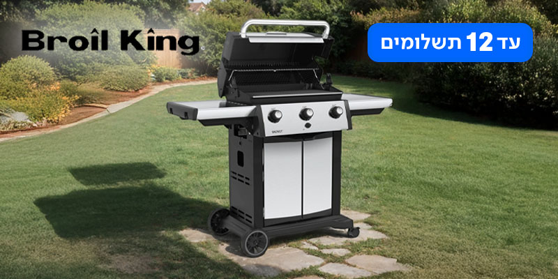 גריל גז 3 מבערים Signet 320 40,000 BTU