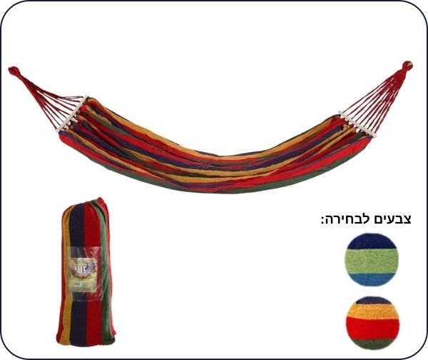 ערסל זוגי לגינה
