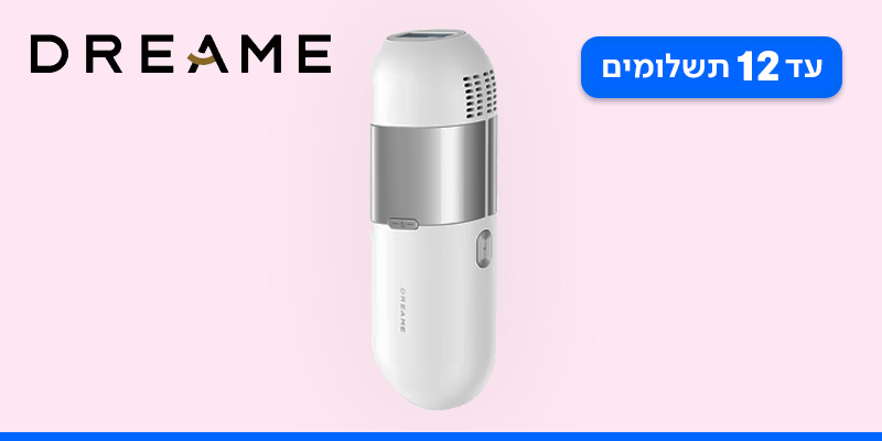 מכשיר לייזר IPL להסרת שיער מבית DREAME - יבואן רשמי