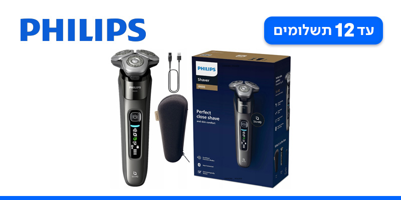 מכונת גילוח נטענת יבש/רטוב Philips