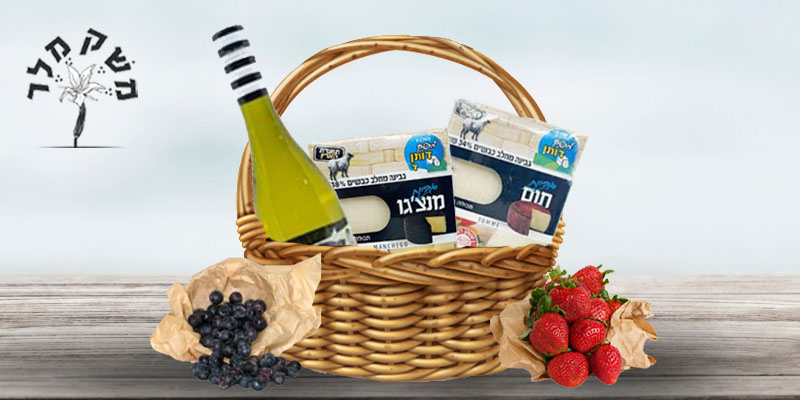 מארז גבינות ויין - משק מלר