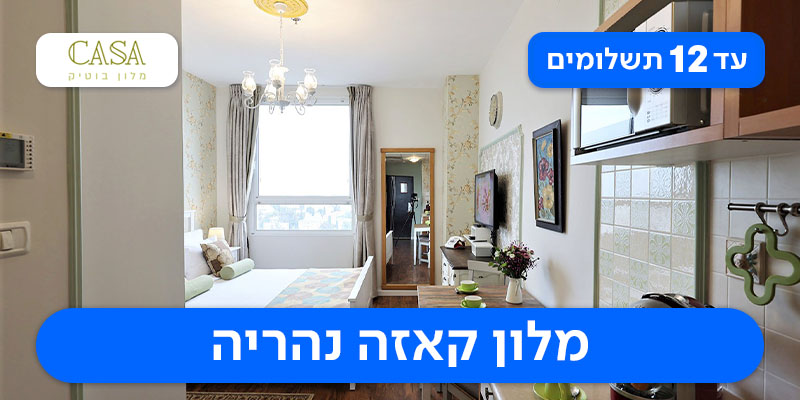 לילה זוגי + עיסוי 45 דקות