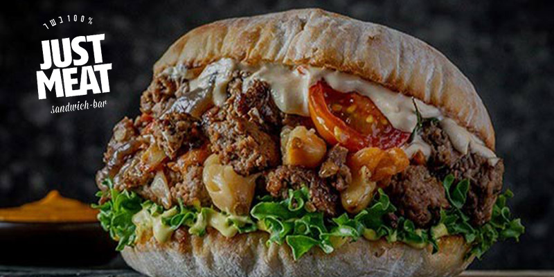 תו קנייה בשווי 200 ₪ לרשת JUST MEAT