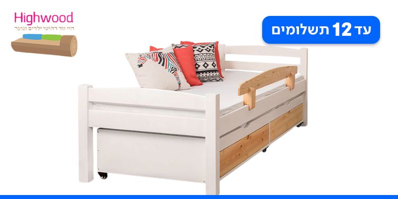 מיטת ילדים נפתחת מדגם יהלי עם מיטת חבר מעץ מלא - היי ווד