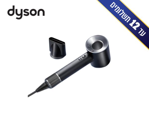 מייבש שיער Dyson Supersonic Origin HD08