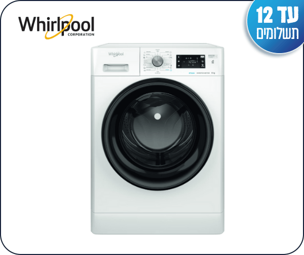מכונת כביסה פתח חזית 8 ק"ג Whirlpool FFB 8258 BV IL - יבואן רשמי מכונת כביסה פתח חזית 8 ק"ג Whirlpool FFB 8258 BV IL - יבואן רשמי
