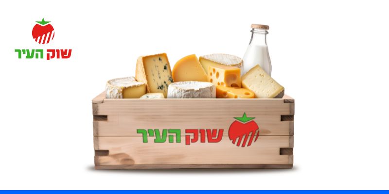 שובר הנחה בשווי 50 ₪ לקניית גבינות ומוצרי חלב באתר שוק העיר