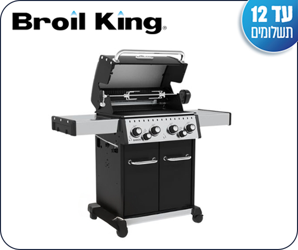 גריל גז 4 מבערים 64,000BTU דגם Baron 490 Broil King