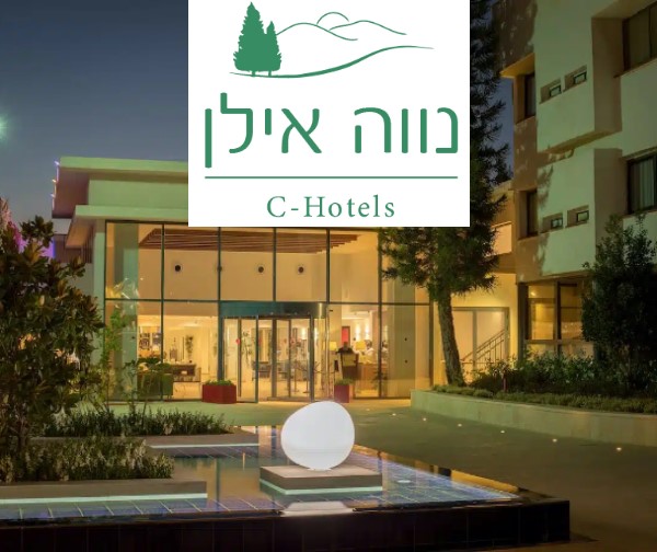 חבילת הקסם היווני במלון נווה אילן
