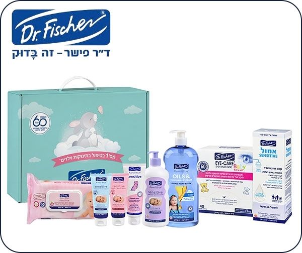 מארז Welcome BABY BOX מבית ד"ר פישר