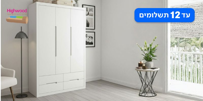 ארון 3 דלתות 160 ס"מ דגם ראם מבית: הייווד