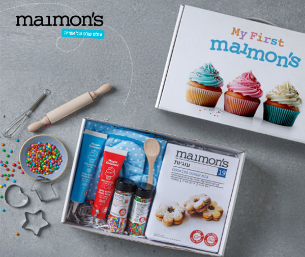 פעילות אפייה לילדים מבית Maimon's