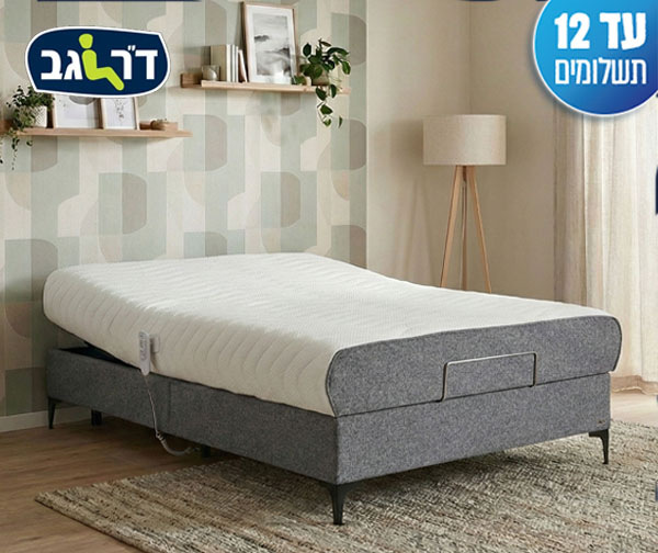 מיטת נוער מתכווננת חשמלית INFO - ד"ר גב