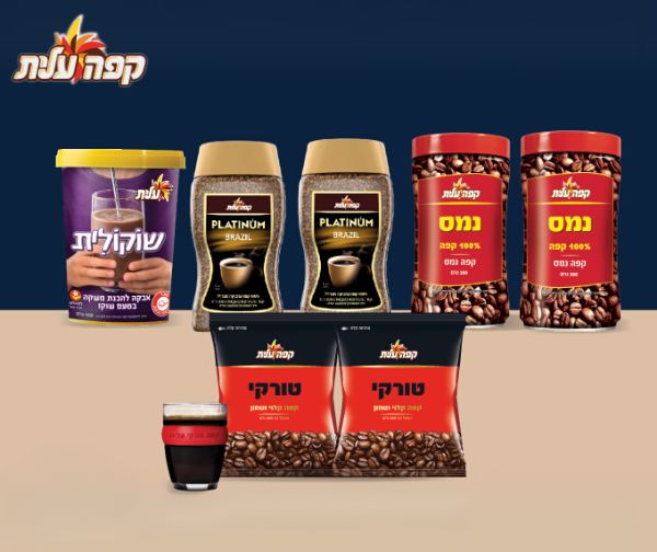 מארז קפה עלית - כשר לפסח