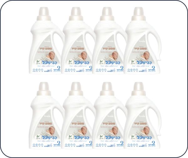 מארז 8 יחידות כביסכל