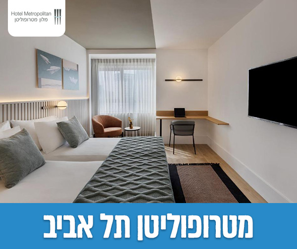 לילה זוגי