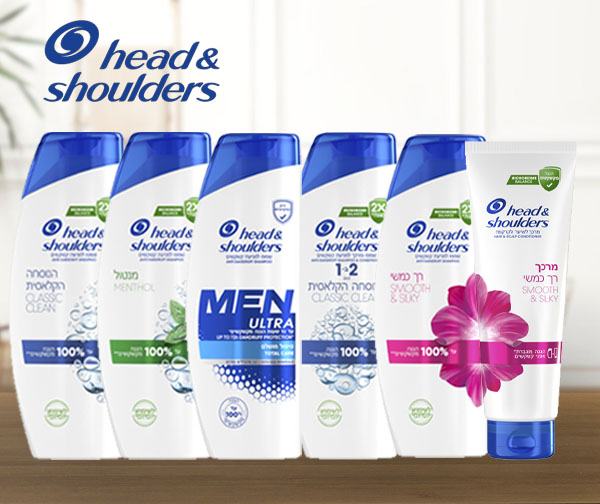 מארז פרמיום שמפו ומרכך Head & Shoulders