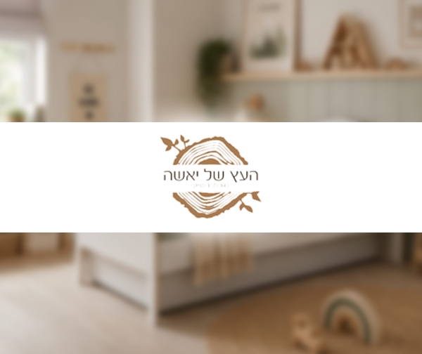 תווי קנייה לאתר ולחנות העץ של יאשה