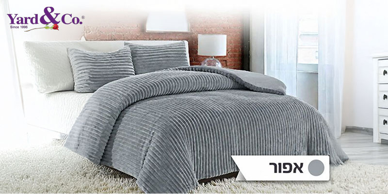 Yard&co - מצעים חמים מבד קורל פליז באריגת קורדרוי