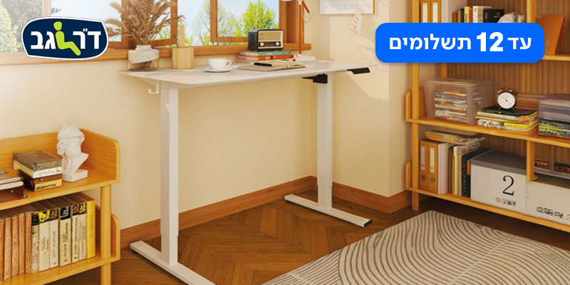 שולחן עבודה מתכוונן וחשמלי LT-430
