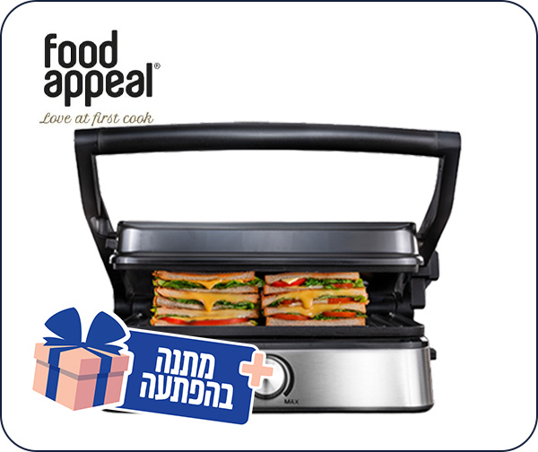טוסטר גריל מבית food appeal