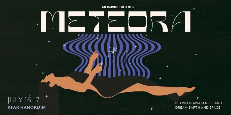 מטאורה - כפר הנוקדים