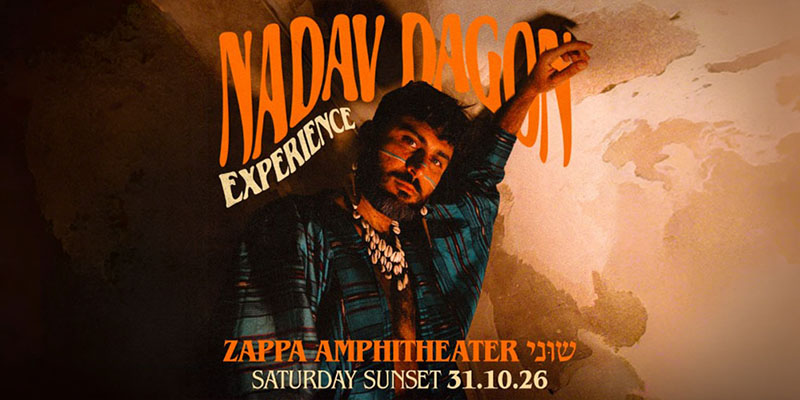 נדב דגון - שקיעה 360 מעלות | Nadav Dagon Experience