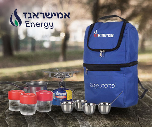 ערכת קפה איכותית - תיק גב מבית אמישראגז