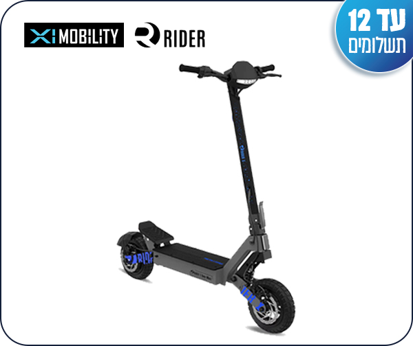 קורקינט חשמלי RIDER X RACE MINI - יבואן רשמי