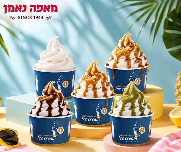 5 כוסות גלידה אמריקאית ברשת מאפה נאמן